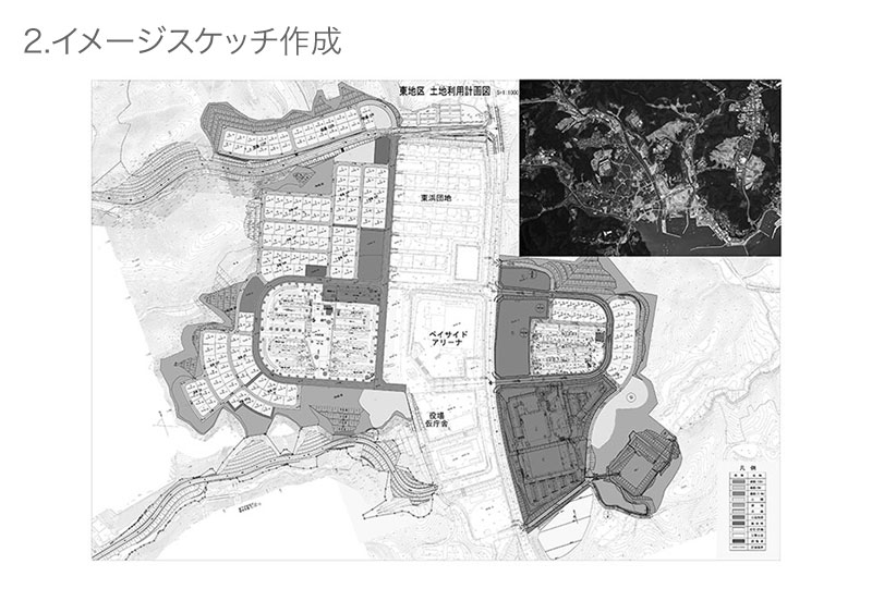 お打ち合わせ後、イメージスケッチを作成します